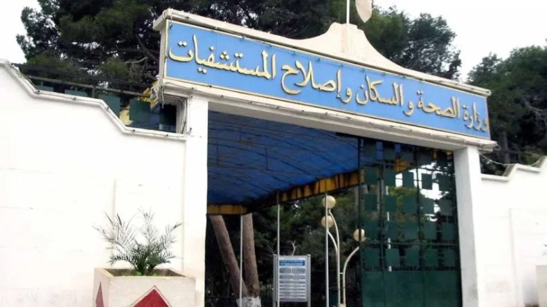 وقفة احتجاجية للمخبريين الخواص أمام وزارة الصحة
