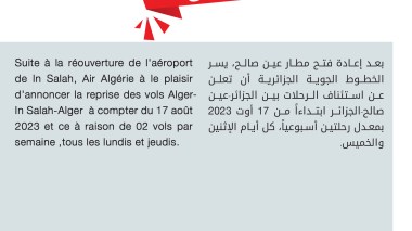 Air Algérie: Reprise des vols Alger-In Salah jeudi prochain