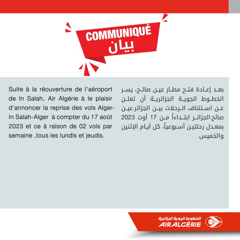 Air Algérie: Reprise des vols Alger-In Salah jeudi prochain