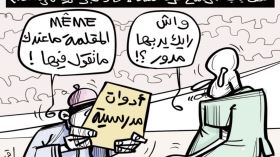 الترشح لرئاسة “الفاف”