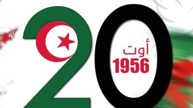 الاستعمار ..va Out..