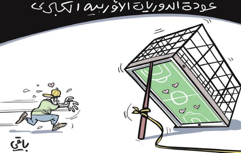 الدوريات الأوروبية