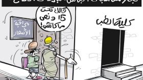 تجار المناسبات!