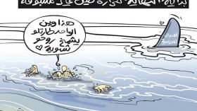 بداية النهاية