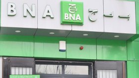 سندات “إسلامية” لأول مرة