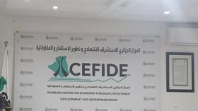 مطالب بتمويل المشاريع المصغرة لخريجي التكوين المهني