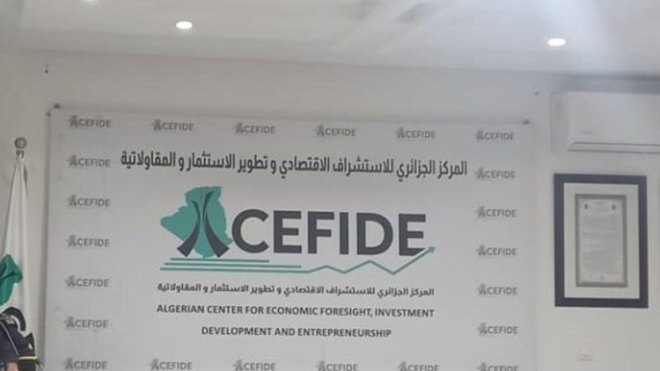 مطالب بتمويل المشاريع المصغرة لخريجي التكوين المهني