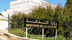 الـ “كناس” يرفع تقريره نوفمبر المقبل والوزارة تعقد ملتقى دوليا نهاية السنة