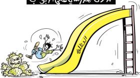 الدخول المدرسي