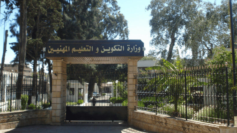 أزيد من 500 ألف مقعد بيداغوجي جديد في التكوين المهني