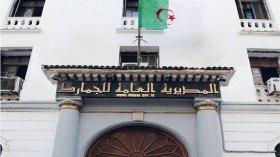 لا استيراد ولا تصدير للأملاح دون ترخيص من وزارة الطاقة