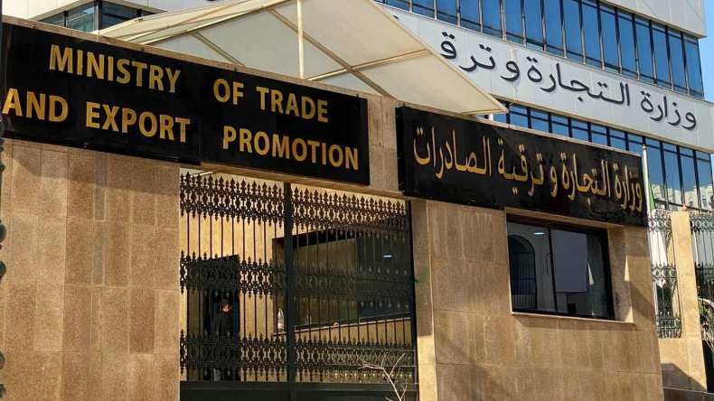 حجز أكثر من 870 طن من السلع خلال 7 أشهر