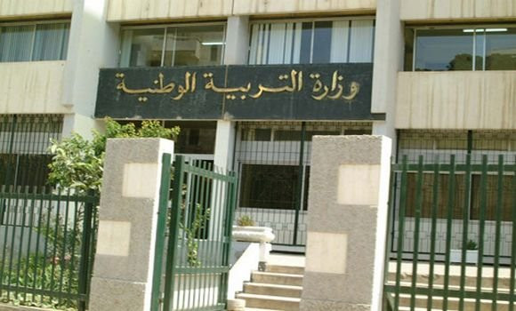 Les enseignants désirant effectuer un transfert vers une autre wilaya appelés à s’inscrire sur la plateforme numérique