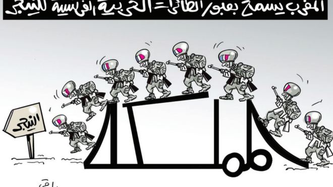 المغرب