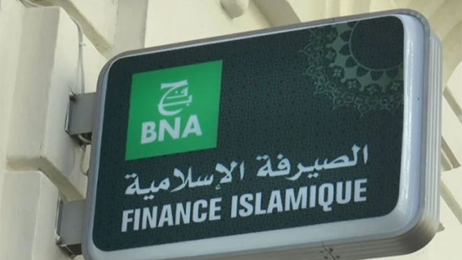 هذا جديد الصيرفة الإسلامية بعد 3 سنوات من إقرارها