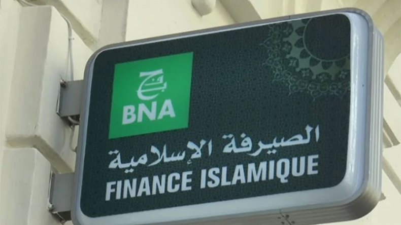 هذا جديد الصيرفة الإسلامية بعد 3 سنوات من إقرارها