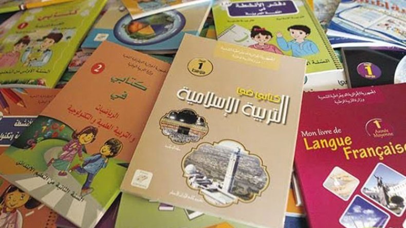 تبادل الكتب المدرسية للتخفيف من تكاليف الدخول المدرسي