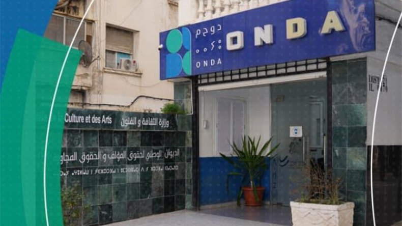 ديوان حقوق التأليف يفتح باب الاستفادة من صندوق الاستنساخ