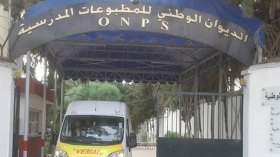 سحب كتاب الإنجليزية للثانية متوسط بسبب خطأ فادح