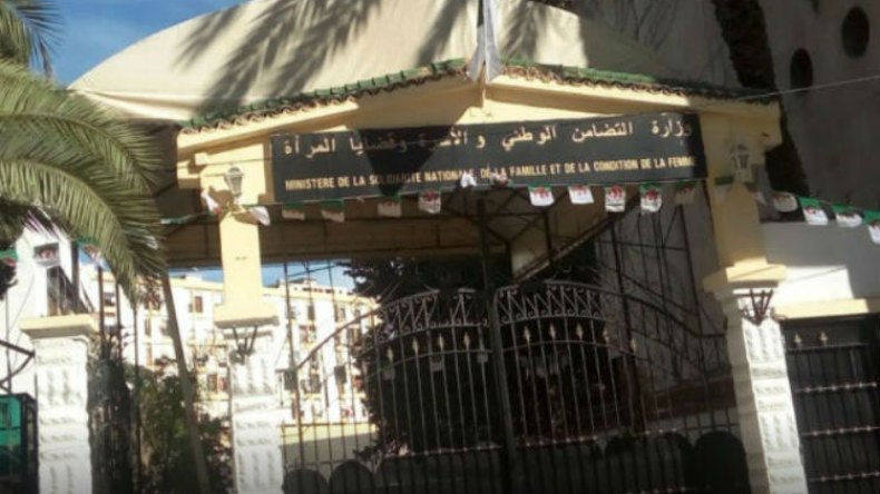 الترخيص بتنظيم مسابقات توظيف في قطاع التضامن