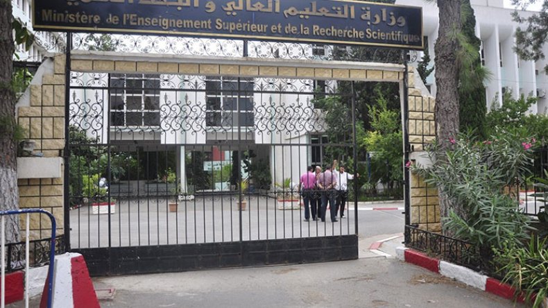 هذه شروط وكيفيات التسجيل لنيل شهادة الماستر