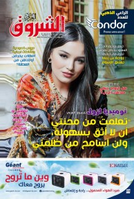 العدد 1113