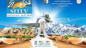 مسابقة لتصميم شعار الصالون الدولي للسياحة والأسفار