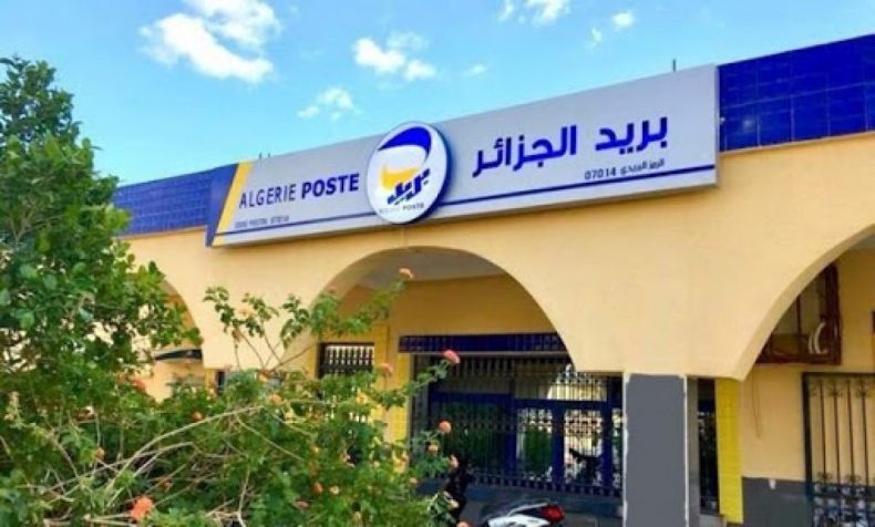 Algérie Poste: Voici comment payer une facture Sonelgaz (vidéo)