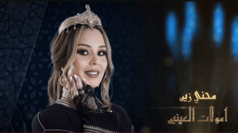 لأنها لم تسرق.. مطربة مغربية تتعرض لهجوم كبير بسبب “محني الزين”