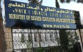 نقابات ترحب بالمجلس الأعلى للكفاءات والباحثين الجزائريين