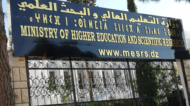 نقابات ترحب بالمجلس الأعلى للكفاءات والباحثين الجزائريين