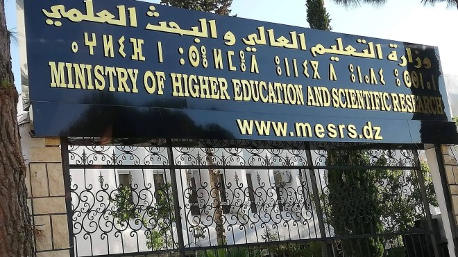 وزارة التعليم العالي تضع خلية إصغاء لحاملي البكالوريا الجدد