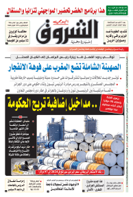 الأربعاء 06 سبتمبر 2023