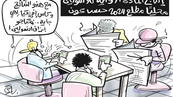 الأنسولين