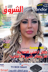 العدد 1114