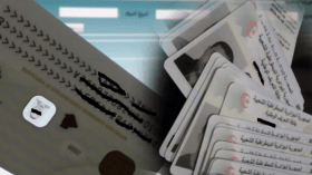 صدور مرسوم تنفيذي جديد حول “الرقم التعريفي الوطني الوحيد”