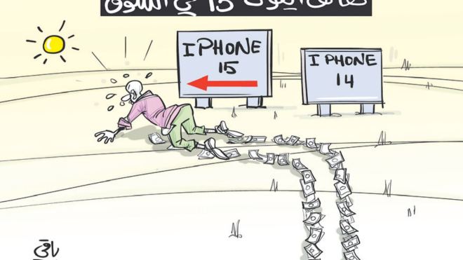 أيفون 15