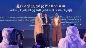 الدكتور فوزي أوصديق يحصد جائزة العمل التطوعي بالبحرين