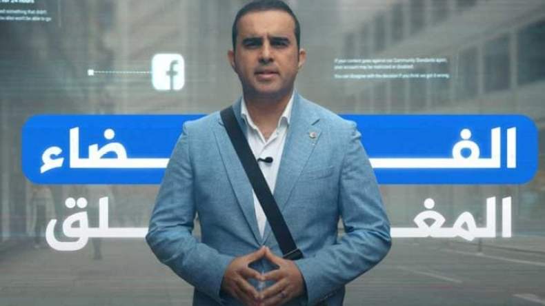 فيسبوك تحذف حساب الصحفي الفلسطيني تامر المسحال