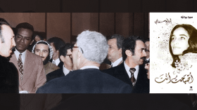 أحلام مستغانمي، بومدين، عبد الناصر، عبد الكريم قاسم و..أنا