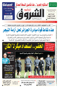 الأحد 03 سبتمبر 2023