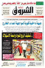 الثلاثاء 05 سبتمبر 2023