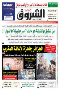 الأحد 10 سبتمبر 2023