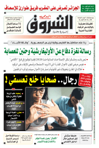 الاثنين 11 سبتمبر 2023