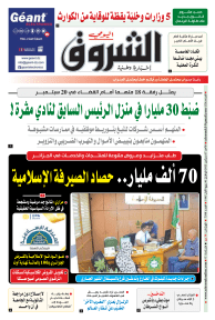 الأحد 17 سبتمبر 2023