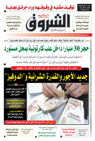 الاثنين 18 سبتمبر 2023