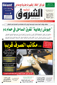 الأحد 24 سبتمبر 2023