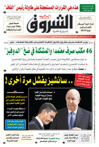 الاثنين 25 سبتمبر 2023