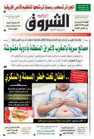 الأربعاء 27 سبتمبر 2023