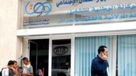 Le retrait de la fiche d’inscription auprès de l’ANEM se fera prochainement sur la plateforme numérique